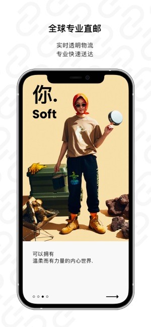narumon网购平台截图3