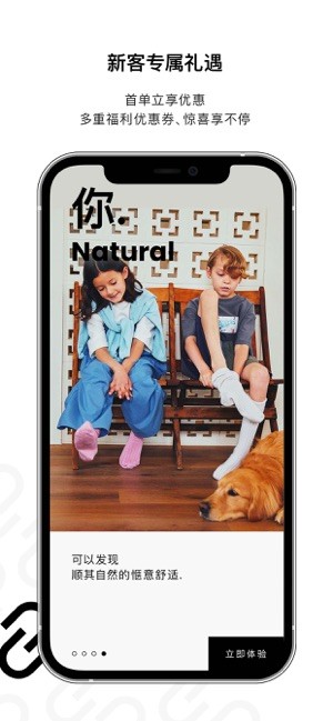 narumon网购平台截图5