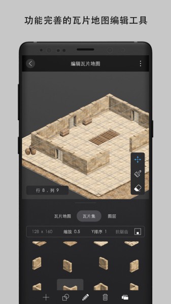 创意制作工坊apk截图1