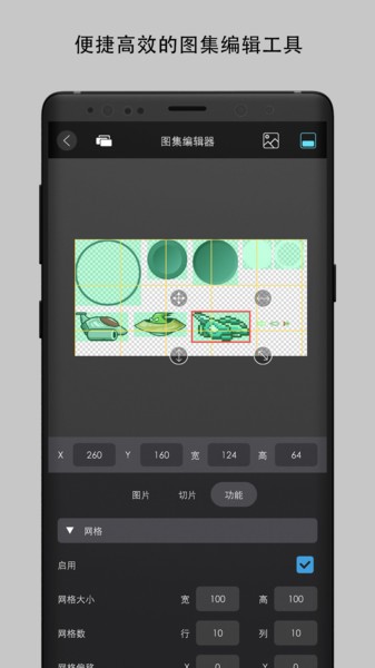 创意制作工坊apk截图4