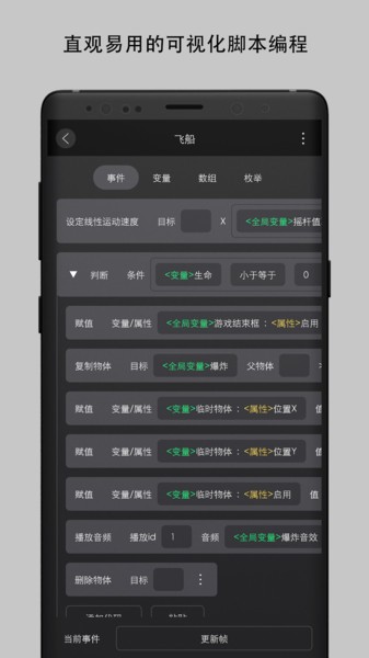 创意制作工坊apk截图5