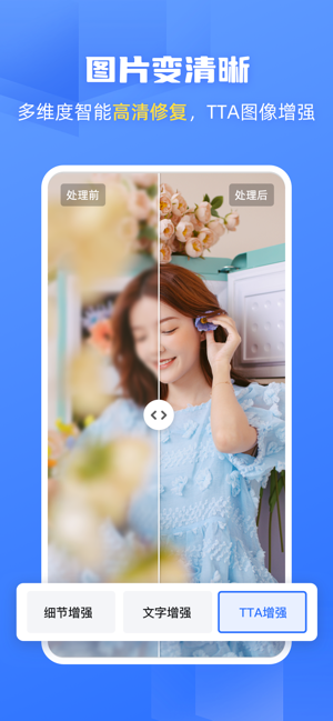 酷雀ai智能抠图官方版截图2