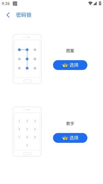dualspacepro官方最新下载