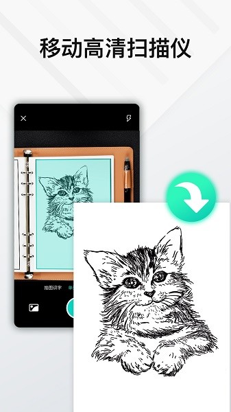 elfinbook易飞截图4