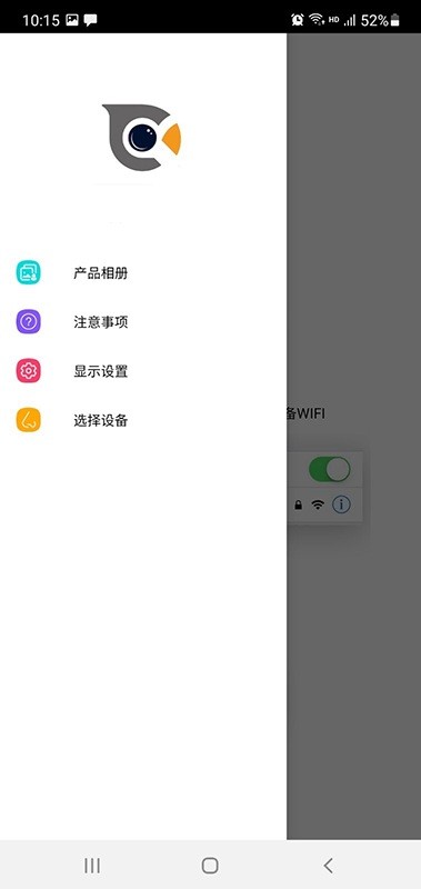 Cooleer无线电子显微镜app截图1