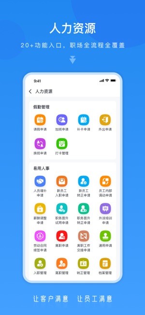 悦航云手机版截图2