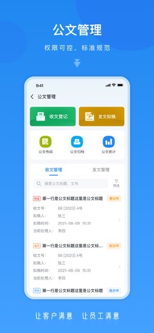 悦航云手机版截图4