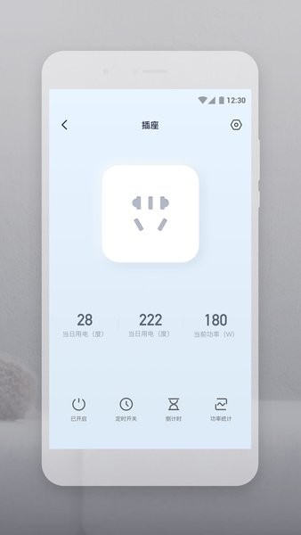 云智连Botslab截图3