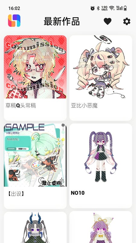 临界软件截图1