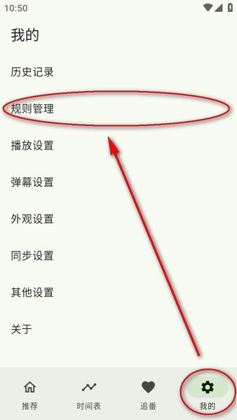 kazumi官方下载
