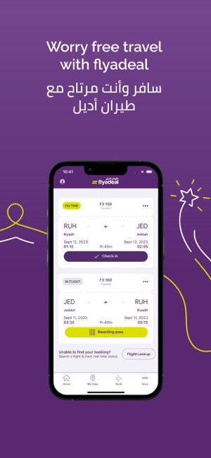 沙特flyadeal航空截图3