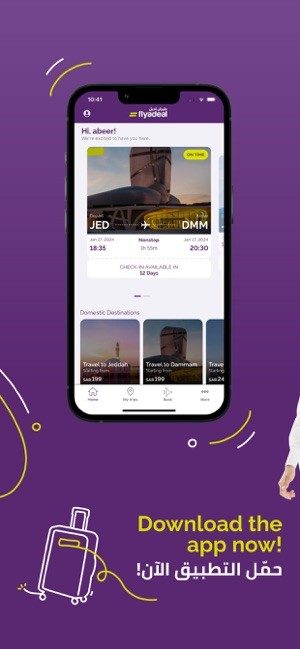 沙特flyadeal航空截图4