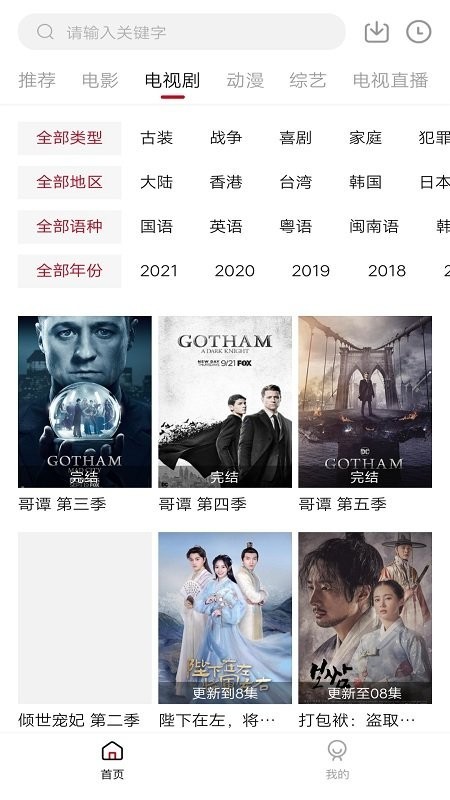 零零七影视2025最新版截图1