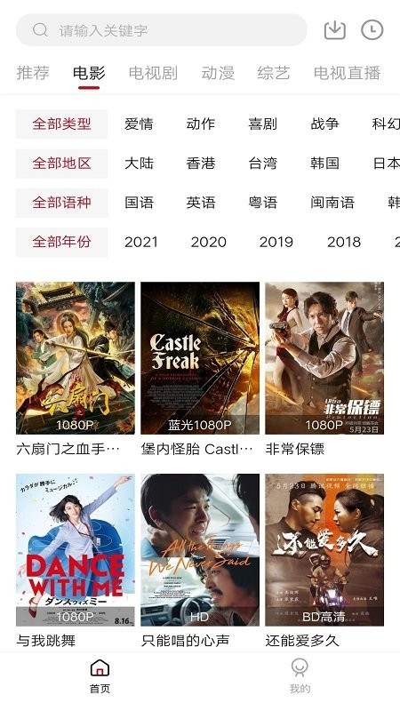 零零七影视2025最新版截图3