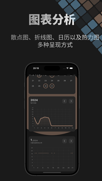 habitdone安卓正版截图1