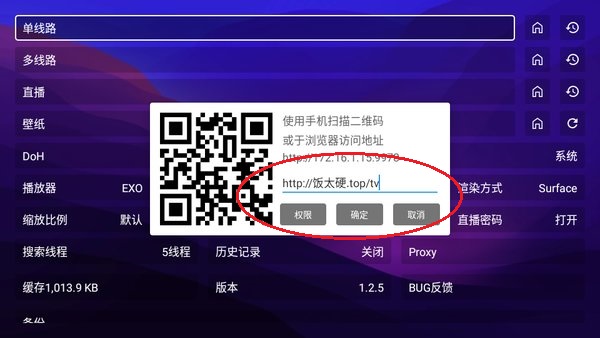 521影视下载