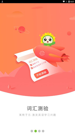 Quizii截图3