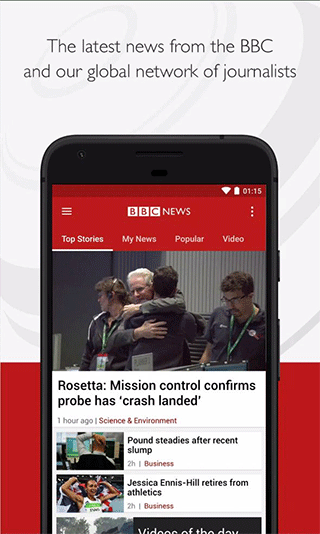 bbc news官方app截图1