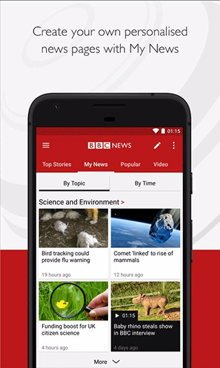 bbc news官方app截图3