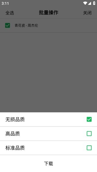 海心音乐