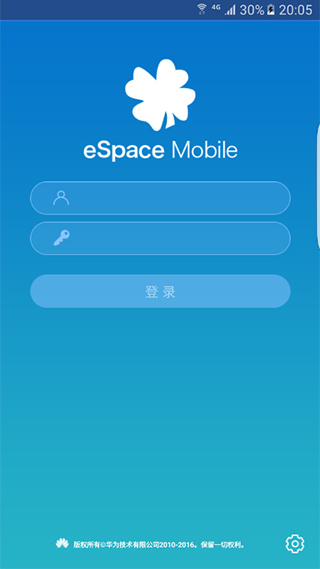 华为espace手机版截图1