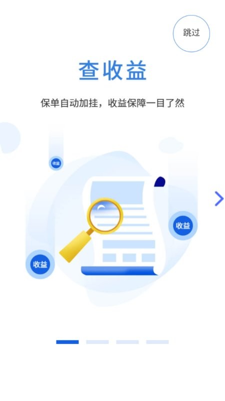 生命云服务app最新版