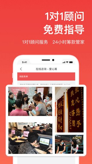 慢友帮app截图1