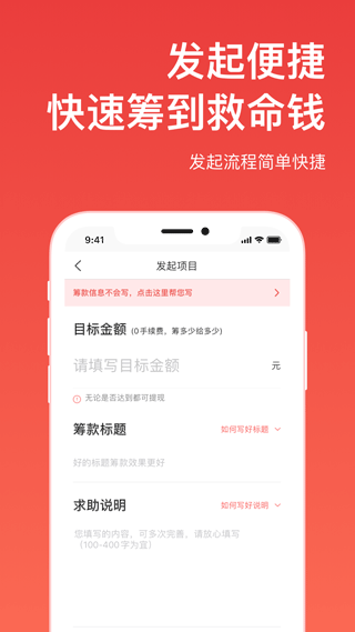 慢友帮app截图2
