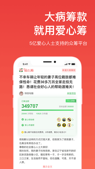 慢友帮app截图3