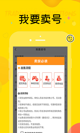 懂游戏手游盒子截图4