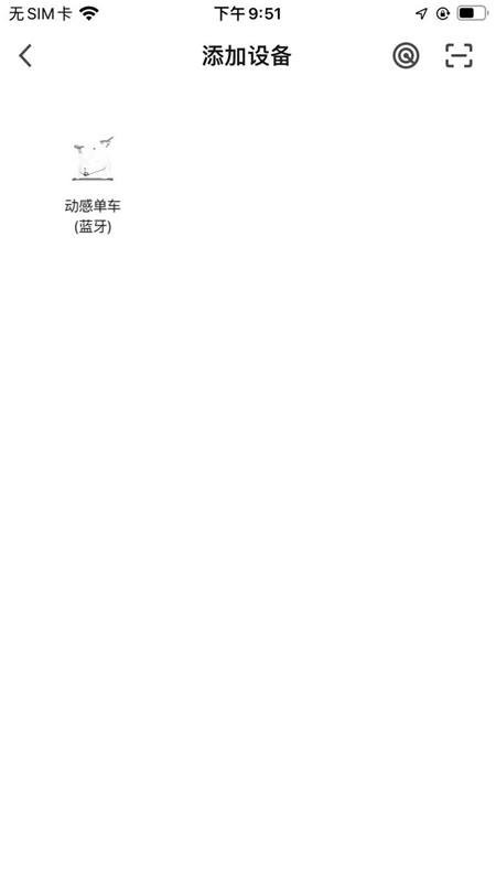 钱江电动车截图2