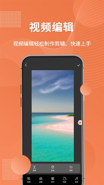 手机录屏吧截图1