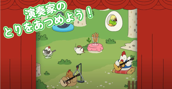 鸟之音最新版(Tori no Oto)截图2