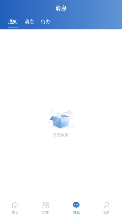 河南民盟截图3