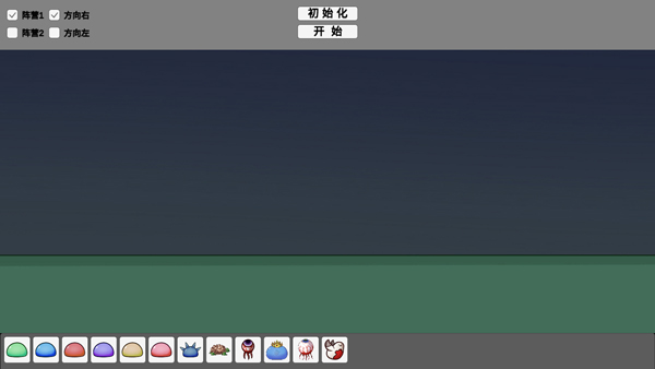 怪物竞技场最新版截图1