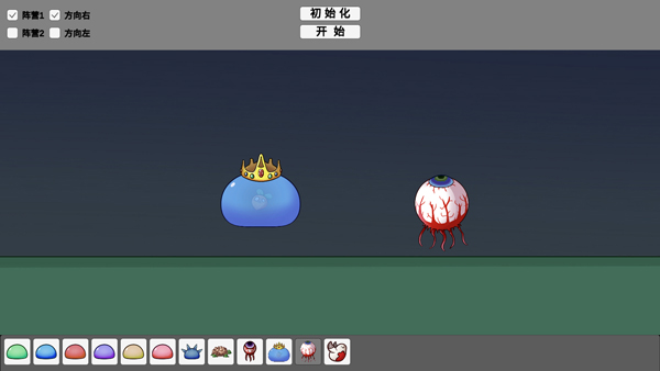 怪物竞技场最新版截图2