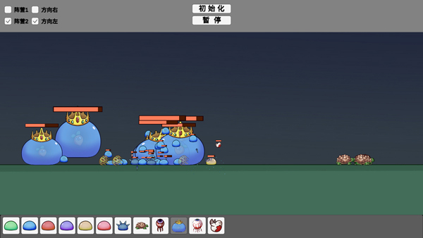 怪物竞技场最新版截图3