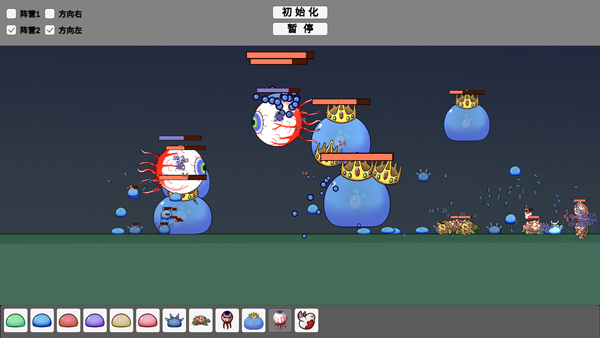 怪物竞技场最新版截图4