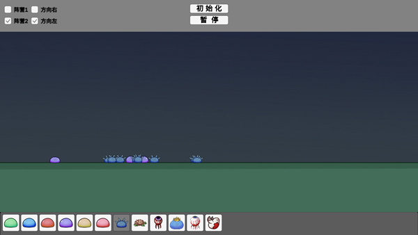 怪物竞技场最新版截图5