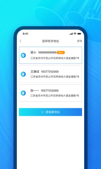 模联工业软件截图1