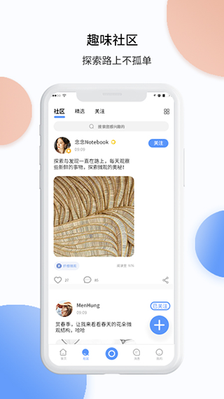 TipScope手机显微镜app截图3