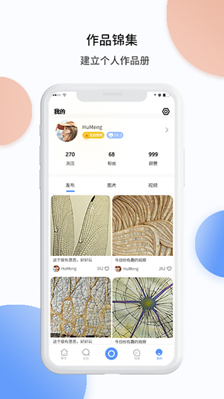 TipScope手机显微镜app截图5