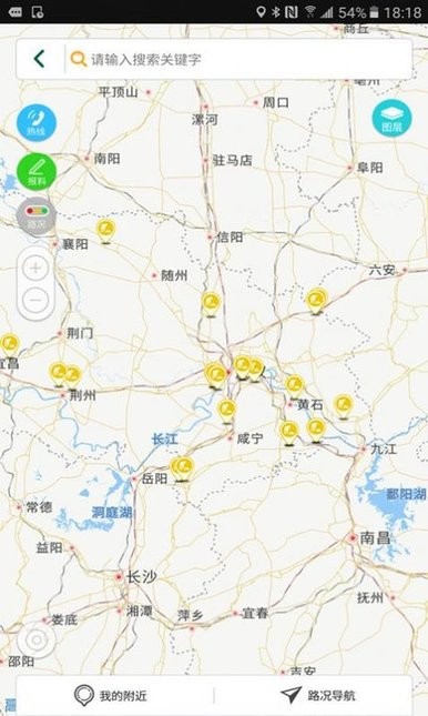 湖北e出行app官方截图4