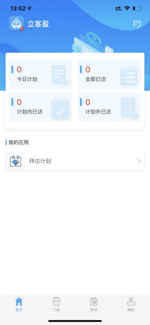 立客盈app