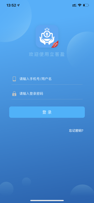 立客盈app