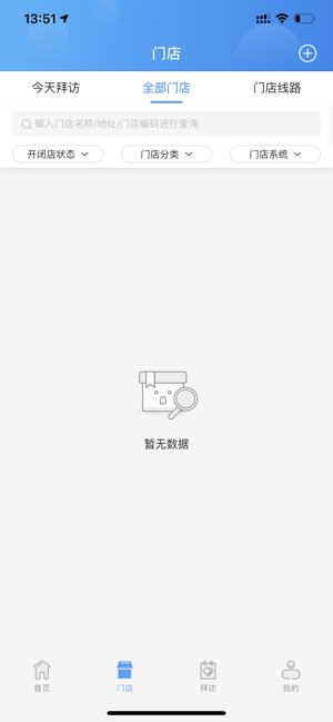 立客盈安卓截图1