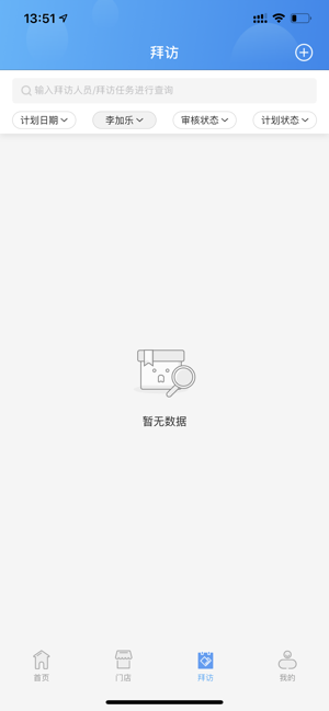 立客盈安卓截图2