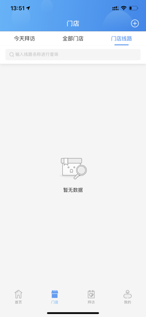 立客盈安卓截图3