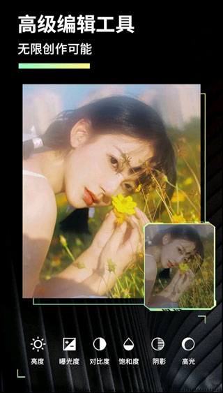 预设滤镜 for Lightroom截图3