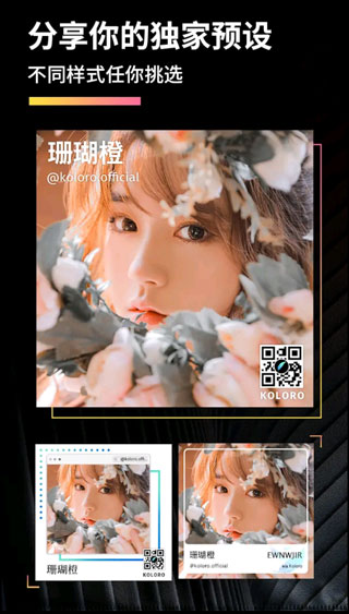 预设滤镜 for Lightroom截图5